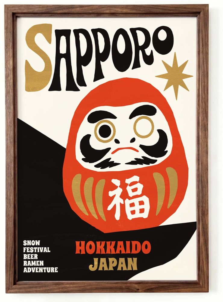 Sapporo Japan Travel Poster Print