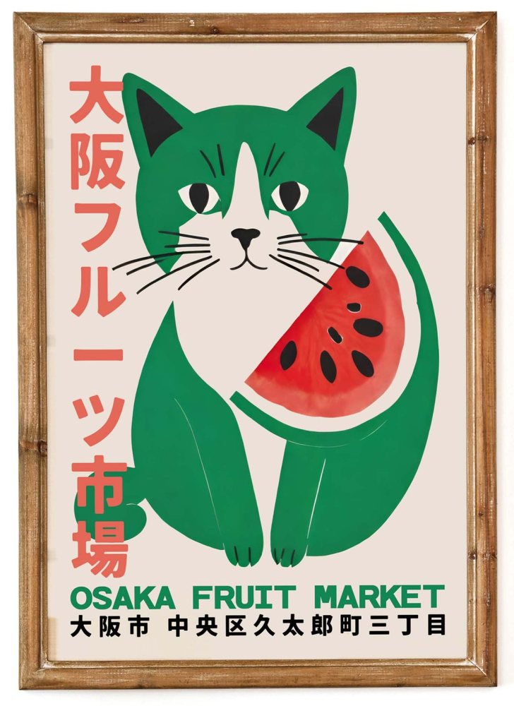 Osaka Cat Fruit Market Poster